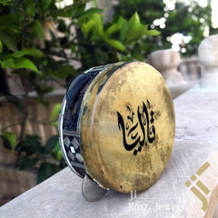 kinzjewels - Personalized Handcrafted Arabian Daf Music Instrument