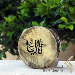 kinzjewels - Personalized Handcrafted Arabian Daf Music Instrument