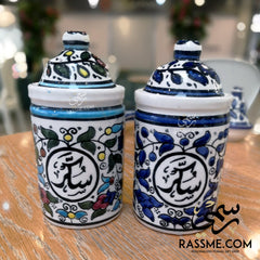 kinzjewels - Rassme - Handmade High Quality Palestinian Floral Ceramic Coffee Tea Suger