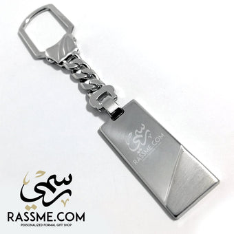 Italian Silver Keychain Slope - Free Engraving