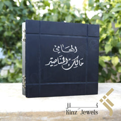 kinzjewels - Kinz Personalized Wooden Nabataean Open Book