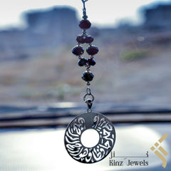 Kinz Car Mirror Hanging or Keychain Silver Full Black - But Allah Is The Best Keeper