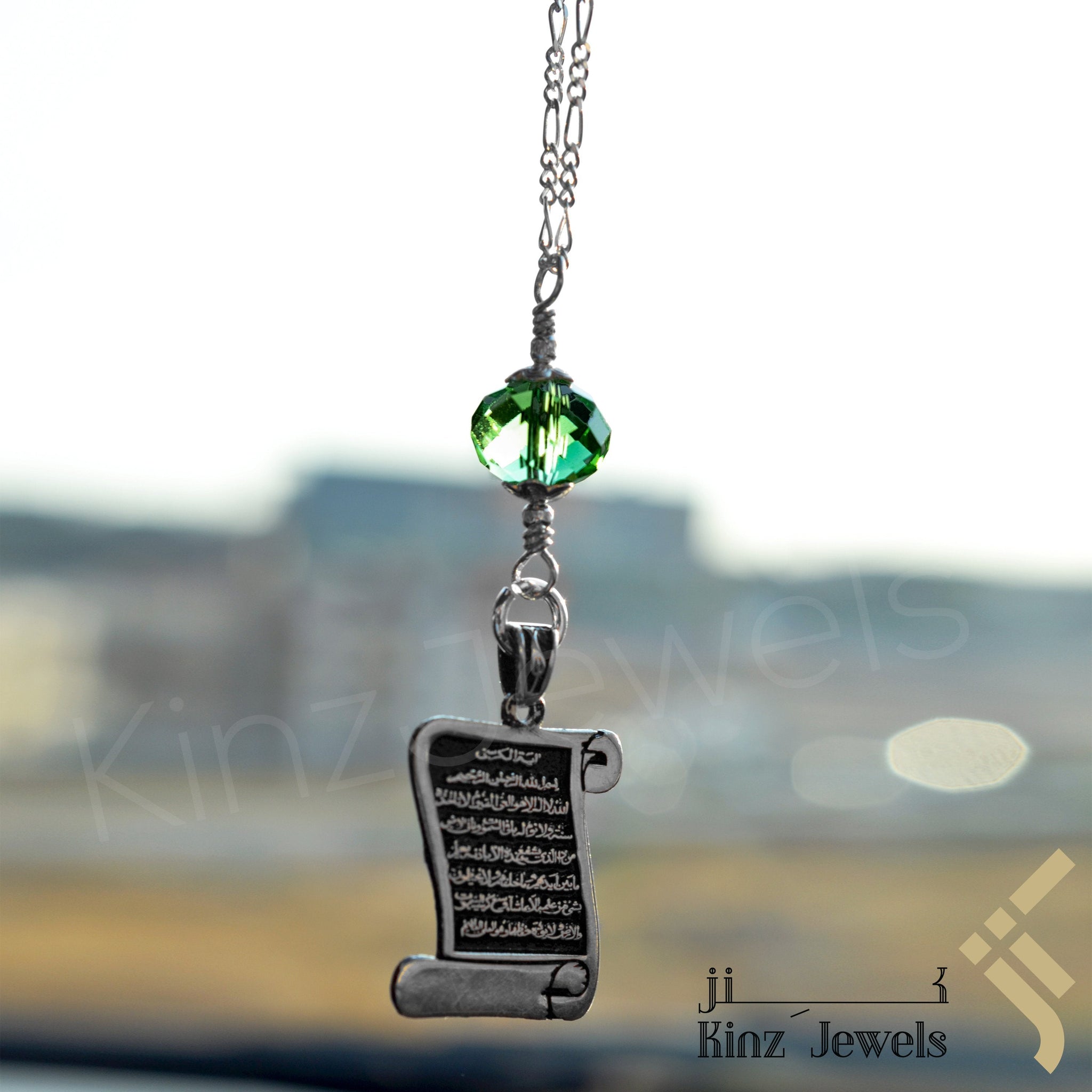 Kinz Car Mirror Hanging or Keychain Green Silver The Throne Verse