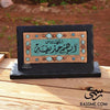 kinzjewels - Rassme - Handcrafted Nabataean Desk Name English or Arabic