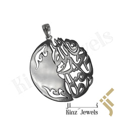 Kinz Personalized Hand Engraving Sterling Silver Peach Pendant - But Allah Is The Best Keeper