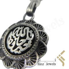 Handcrafted Antique Silver Keychain - But Allah Is The Best Keeper
