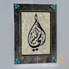 kinzjewels - Kinz Personalized Mother Of Pearl Two Frames Real Hand Calligraphy