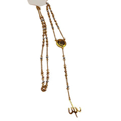 Al-Mu’awwizatain Rose Gold Necklace Rosary and Silver Plated