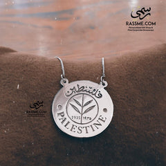 Palestine Coin Necklace Silver - سنسال عملة فليسطين