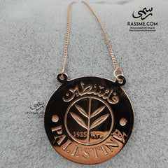 Palestine Coin Necklace Silver - سنسال عملة فليسطين