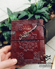 Kinz High Quality Sterling Silver Bookmark Custom Name Rhodium Vermeil - Arabic or English