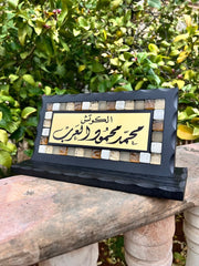 Desk Name Sign Classic Stones Mosaics Handmade - اسماء مكتب في الاردن