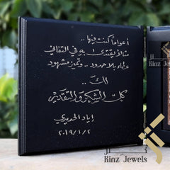 kinzjewels - Kinz Personalized Wooden Open Book Golden Brown