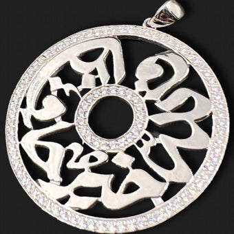 Sterling Silver Pendant - But Allah Is The Best Keeper تعليقة تعليقة فالله خير حافط