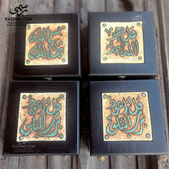 Wooden Tea Box Handcrafted Nabateans Al-Moazat - صندوق شاي