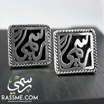 Customized Silver 925 Cuff Links Frame Set Rhodium Plated - Arabic or English